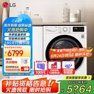 LG10公斤熱泵式烘干機滾筒大容量全自動家用 母嬰除菌除螨衣服超薄干衣機 低溫雙變頻寵物絨毛過濾 【烘干機除菌優(yōu)選】白色RH10V3AV4W