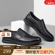 駱駝（CAMEL）男鞋商務(wù)休閑低幫套腳辦公爸爸皮鞋 A132287560-1  黑色 42