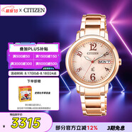 西鐵城（CITIZEN）手表女日韓表xC系列光動能日顯盤鋼帶時(shí)尚七夕節(jié)禮物EW2423-52W