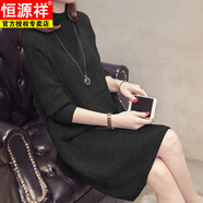 恒源祥毛衣女春秋新款寬松韓版學(xué)生低領(lǐng)中長款針織打底衫開叉毛衣裙秋冬 黑色【高品質(zhì)】 3XL 【建議135-150斤】
