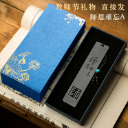 佳茉教師節(jié)禮物至善木書(shū)簽古典中國(guó)風(fēng)禮品精致送老師故宮文創(chuàng)產(chǎn)品謝師恩創(chuàng)意紀(jì)念品