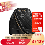 香奈兒（Chanel） 女包 Gabrielle系列拼接牛皮流浪包 斜挎包 單肩七夕情人節(jié)禮物 A94485 Y61477 94305 23x22.5x10.5厘米