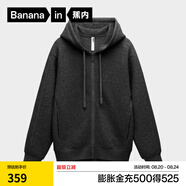 蕉內（Bananain）【趙露思同款】非常服503Relax男女針織連帽休閑外套百搭顯瘦衛衣 中煙灰 S