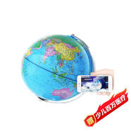【北斗地球儀】北斗兒童地球儀雙3D立體雙AR燈光地球儀配套兩款A(yù)R軟件兒童啟蒙家用擺件從小學用到高中