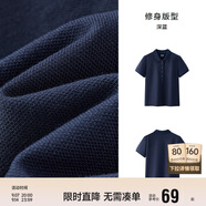森馬（Semir）POLO衫女涼感抗菌修身襯衫2025夏刺繡休閑通勤套頭衫109325115001