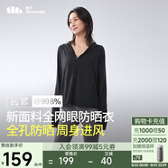 蕉下（beneunder）防曬服女黑膠透氣涼感戶(hù)外防紫外線(xiàn)外套AS10024漫暮黑L
