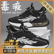 宅族部落免系帶男鞋2025新款秋季網(wǎng)面運(yùn)動(dòng)鞋青少年初中生爆米花 黑色/性價(jià)比高【升級(jí)款】 45