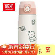 FGA富光吸管保溫杯316不銹鋼兒童保溫杯男女士咖啡杯學(xué)生喝水杯子