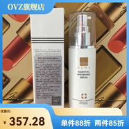 美膚優(yōu)品【官方】唐三彩蓓慕BEME新品系列套裝化妝品澤潤肌膚保濕補(bǔ)水T3C 水蓮花凈膚煥白精華乳100ml