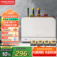 摩飛電器（Morphyrichards）刀筷砧板消毒機 紫外線消毒刀具烘干器 砧板消毒烘干一體機 菜板分類 刀具收納 3板3刀 MR1001