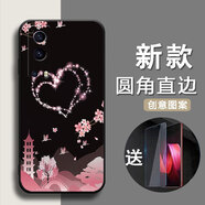 膜思維適用vivo iqooZ3手機殼V2073A保護套vioiqooz3防摔情侶潮男女全包邊動(dòng)漫磨砂新款ins風(fēng)卡通軟殼 兩心相依【單殼+保護膜】 IQOOZ3