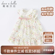 戴維貝拉（DAVE＆BELLA）兒童連衣裙女童寶寶印花公主裙小童洋氣碎花無袖裙子女孩長裙 動(dòng)物印花 73 cm（建議身高66-73cm）