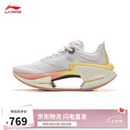 李寧絕影3 ESSENTIAL丨彈速跑鞋女子25新款減震輕量運動(dòng)鞋ARRV002