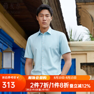 雅戈?duì)枺╕OUNGOR）短袖襯衫男DP免燙襯衫面料男襯衣抗皺平整易打理新品 GSDP16387QJA綠色 40
