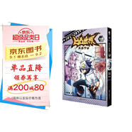 凹凸世界.第6卷 （隨書附贈：雷獅海盜團(tuán)貼紙1張?。?
                                         title=