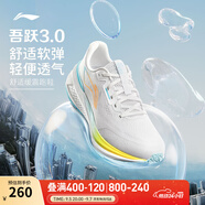 李寧吾躍 3.0丨慢跑鞋男鞋25秋季新款舒適透氣中考體測跳繩運(yùn)動(dòng)跑步鞋 【透氣賈卡】標(biāo)準(zhǔn)白-1 吾躍 3.0 41