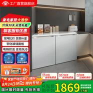 尊貴（ZUNGUI）BCD-219WB 219升臥式冰箱家用變頻風(fēng)冷無(wú)霜小型柜式雙門(mén)櫥柜嵌入式廚房矮電冰箱 變頻珠光白