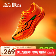 鴻星爾克極風(fēng)2.0跑步鞋新款專(zhuān)業(yè)競訓跑鞋緩震運動(dòng)鞋體測男鞋競速跑鞋 柿柿如意 熒光鮮橙/正黑（男） 【絞綜版】 42