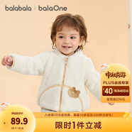 巴拉巴拉童裝兒童外套女童男童衣服新款2025秋冬裝雙面珊瑚絨保暖厚棉衣萌 奶白10503 90
