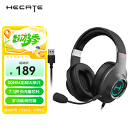 漫步者（EDIFIER）HECATE G2有線(xiàn)專(zhuān)業(yè)版USB7.1聲道游戲耳機電競耳麥頭戴式電腦網(wǎng)課辦公麥克風(fēng)吃雞耳機帶線(xiàn)控 灰色