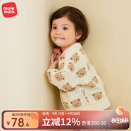 麥拉貝拉嬰兒毛衣春秋純棉男女寶寶嬰幼兒針織薄款小熊毛衣打底衫 小熊 90
