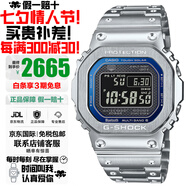 卡西歐（CASIO）G-SHOCK系列小紅圈小方塊系列太陽(yáng)能電波防水防震手表送禮推薦 藍盤(pán)GMW-B5000D-2電波太陽(yáng)能藍牙
