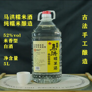 馬洪純糯米酒貳號米香型白酒古法手工純糯米釀造52度天然醇香 52度 5L 1桶