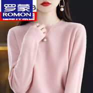 羅蒙（ROMON）純羊毛絨衫新款圓領針織衫女顯瘦套頭毛衣厚款打底羊毛衫上衣 皮粉 L
