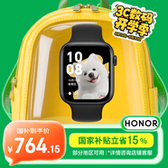 榮耀（HONOR）手表5【國家補貼15%】北極星定位系統|一鍵體檢|10天eSIM超長(cháng)續航 曜石黑 智能手表 送男友