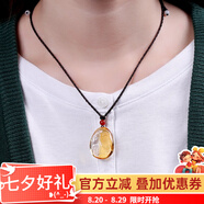 玉致【1物1拍】天然黃水晶觀音菩薩吊墜黃晶男女掛件帶證書七夕禮物 珍藏孤品觀音菩薩吊墜7.4克