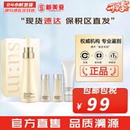 蘇秘37°（Su:m37°） 洗面奶呼吸37煥膚精粹男女潔面乳潔顏膏溫和不刺激孕婦可用韓國 呼吸精粹潔面套裝4件禮盒 330ml