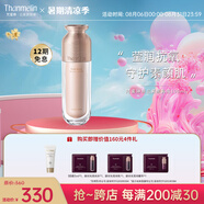 梵蜜琳（Thanmelin） 梵蜜琳乳液素顏煥膚保濕乳女滋養(yǎng)補(bǔ)水鎖水乳液面部護(hù)膚品 新品素顏乳液100ml