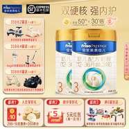 美素佳兒（Friso）皇家美素佳兒3段800g幼兒配方牛奶粉乳鐵蛋白（新國標(biāo)） 2罐