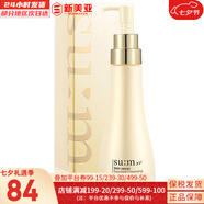 蘇秘37°（Su:m37°）套裝呼吸37驚喜水分水乳霜時光能量套盒女護膚品禮盒孕婦禮物 蘇秘呼吸煥膚精粹洗面奶250