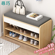 尋巧（SPERMEK） 換鞋凳家用門(mén)口穿鞋凳多用途試鞋凳現代簡(jiǎn)約儲物收納鞋柜 【加厚軟包】田園橡木色60CM