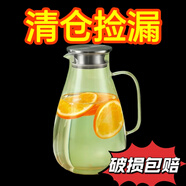 【特價】玻璃冷水壺家用耐高溫冷泡壺大容量儲水杯扎壺涼白開茶壺 樹紋壺-1400ml