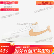 耐克（NIKE） BLAZER CITY LOW LX 女子休閑運動(dòng)板鞋 AV2253 AV9370-117 35.5