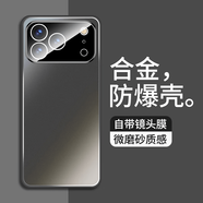 悍客適用蘋(píng)果17promax手機殼新款iphone17金屬保護套17pro鏡頭全包商 蘋(píng)果17pro【砂黑色】金盾金屬-帶鏡頭膜