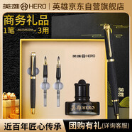 英雄（HERO）【熱門(mén)商品】鋼筆 1520絨砂多彩銥金/特細/美工男女款節日禮物墨水禮盒套裝黑色