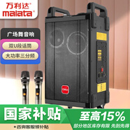 萬利達（Malata）廣場舞三分頻音箱低音炮戶外音箱伴奏消原音巨鼎JT12電木吉他貝斯民謠彈唱樂器音箱