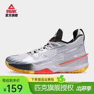 匹克態(tài)極閃現3代籃球鞋男鞋 2021太極閃現3.0新品運動(dòng)鞋實(shí)戰球鞋子 銀色（穿越） 42