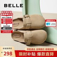 百麗七夕禮物舒適勃肯鞋女休閑百搭可外穿包頭拖鞋B2591BH5 杏色 37