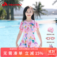 佑游兒童游泳衣女童泳裝游泳館女孩連衣裙公主游泳五件套32623粉色3XL