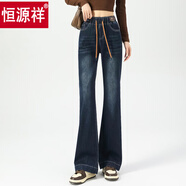 恒源祥牛仔褲女裝高腰2025春秋新款顯瘦修身松緊彈力復古喇叭褲褲子喇叭 藍色 2XL 130-140斤