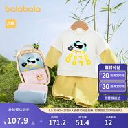 巴拉巴拉童裝寶寶長袖套裝嬰兒衣服男童女童兩件套2025春裝萌208125104202