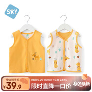 舒貝怡嬰兒衣服馬甲春秋款兩面穿兒童背心男女寶寶馬夾坎肩上衣黃 66