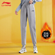 李寧運動(dòng)褲女子衛褲針織長(cháng)褲子休閑褲大碼寬松直筒春夏潮流顯瘦透氣 淺花灰色  加絨加厚  收口褲 L (175) (建議130-140斤)