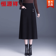 恒源祥秋冬針織毛線(xiàn)裙高腰顯瘦中長(cháng)半身裙通勤口袋A字裙配靴子穿的冬裙 黑色 均碼 80-150斤