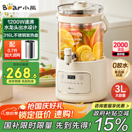 小熊（Bear）養(yǎng)生壺 養(yǎng)生桶花茶桶 水龍頭燒水壺煮茶器煮茶壺 玻璃花茶壺電熱水壺 3L大容量ZDH-F30F1