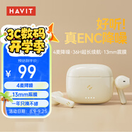海威特 HAVIT藍(lán)牙耳機(jī)5.3半入耳式tws無線運動降噪耳麥游戲超長續(xù)航適用于蘋果華為小米手機(jī) S3Pro油彩白